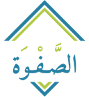 شعار الصفوة